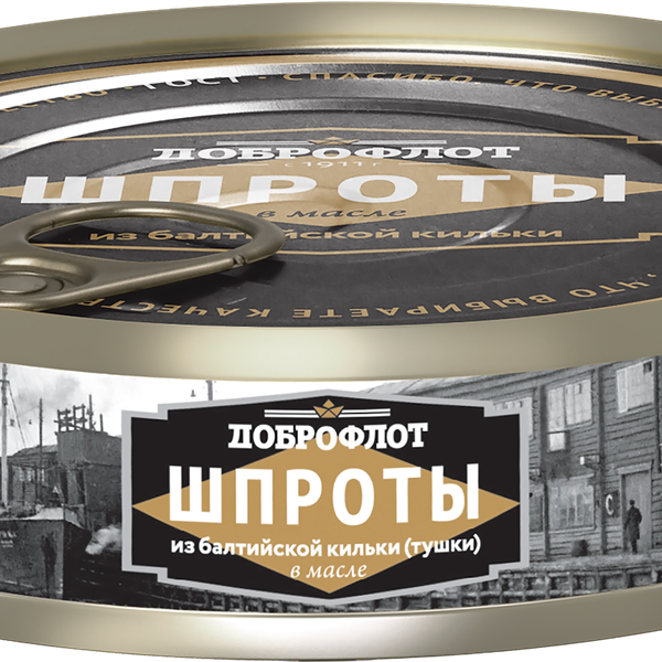 Шпроты Доброфлот в масле из балтийской кильки