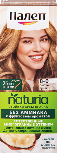 Крем-краска для волос  Palette (Палетт) Naturia 8-0 светло-русый 110 мл