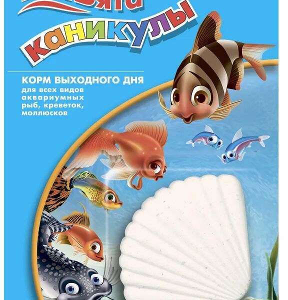 Рыбята Каникулы (корм выходного дня) для рыб