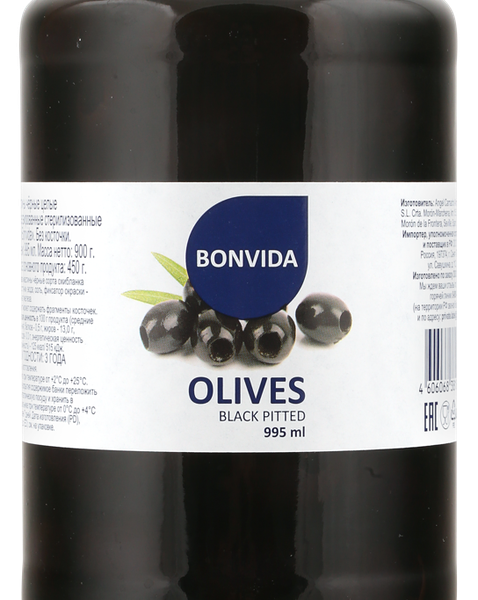 Маслины без косточки BONVIDA целые
