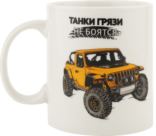 

Кружка HOMECLUB с брелоком, 350мл, фарфор, подарочная упаковка Арт. 226303