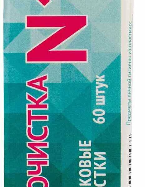 Зубочистки пластиковые Зубочистка №1 с ершиком, 60 шт.