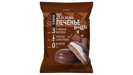 Печенье протеиновое с суфле Ёбатон Шоколад 