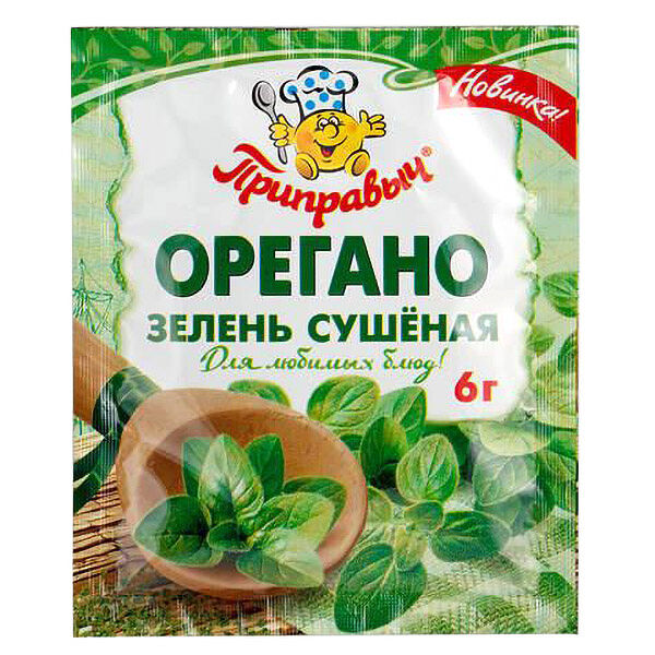 Орегано Приправыч зелень сушеная