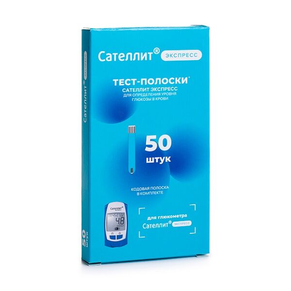 Тест-полоски Сателлит Экспресс 50 шт
