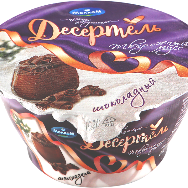 Мусс творожный ДЕСЕРТЕЛЬ с шоколадом 3%, без змж