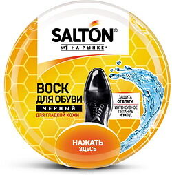 SALTON ВОСК д/обуви с норк.маслом в банке 75 мл Черный