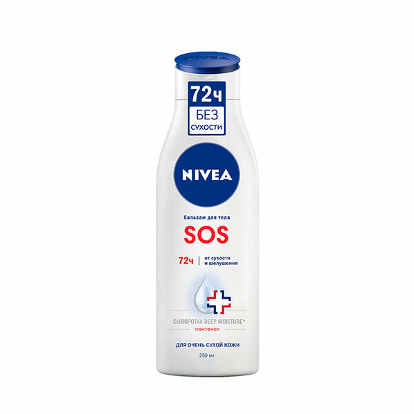 Бальзам для тела Nivea SOS 250 мл
