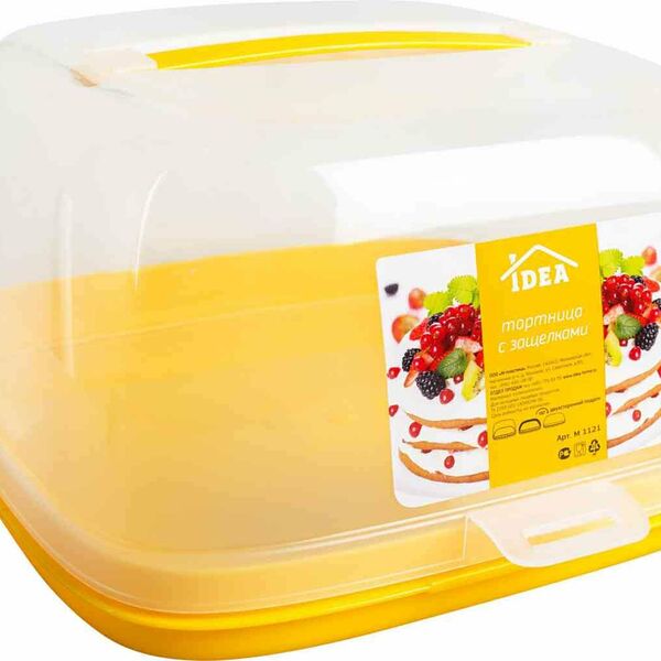Тортница Idea с защелками