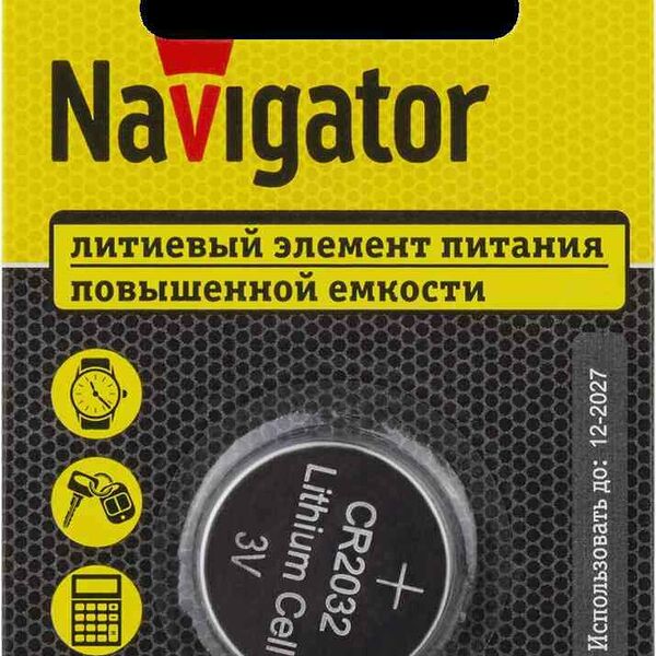 Батарейка CR2032 Navigator 93823 NBT-CR2032-BP1, 20×3,2 мм