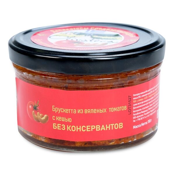 Брускетта из вяленых томатов Olivateca с кешью