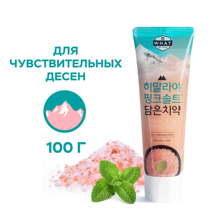 

Зубная паста Perioe Himalaya Pink Salt ледяная мята с розовой гималайской солью 100 г