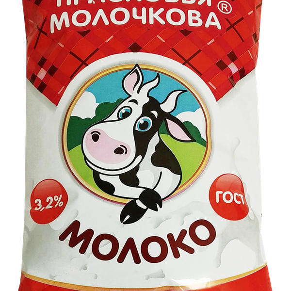 Молоко пастеризованное ПРАСКОВЬЯ МОЛОЧКОВА 3,2%, без змж