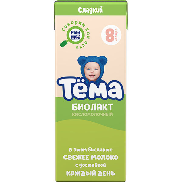 Напиток кисломолочный Биолакт Тёма сладкий с 8 месяцев 3,2%