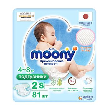 

Подгузники Moony S 4-8 кг, 81 шт.