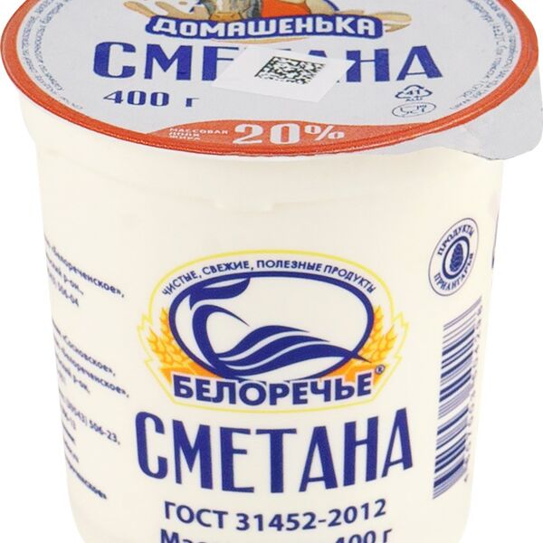Сметана Домашенька 20%