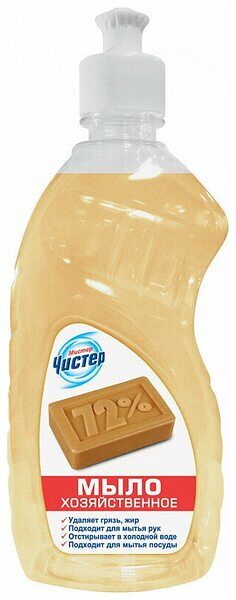 Мыло хозяйственное жидкое Мистер Чистер, 450 мл