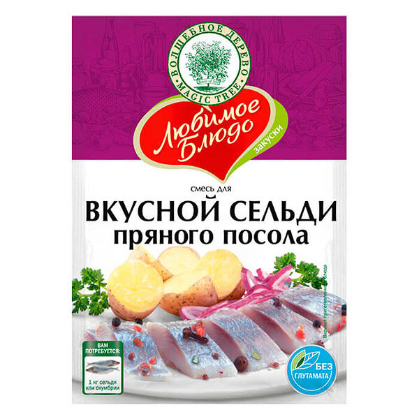 Смесь для вкусной сельди пряного посола Волшебное дерево