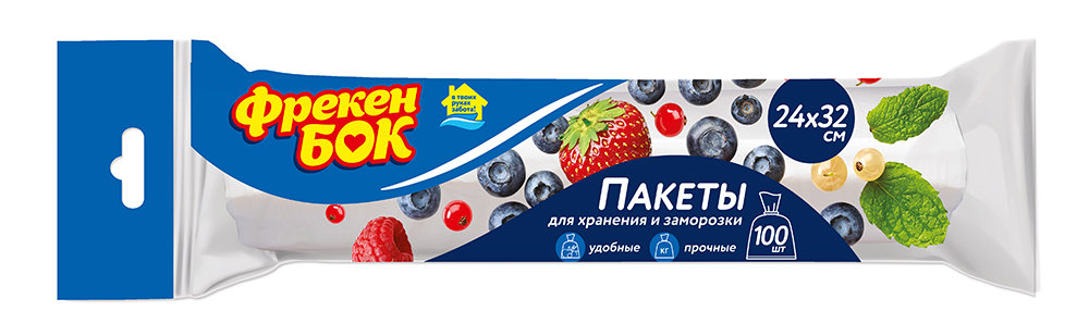 

Пакетики для хранения Фрекен Бок 100 шт.