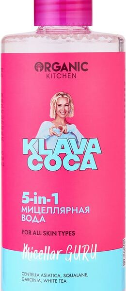 Мицеллярная вода Organic Kitchen Klava Coca Micellar Guru 5-in-1 300мл