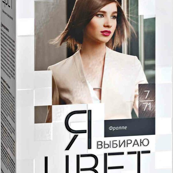 Краска для волос Estel Я выбираю цвет Фраппе 7/71