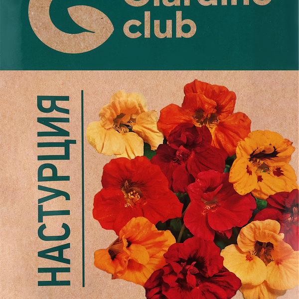 Семена GIARDINO CLUB Настурция махровая, смесь окрасок, 1,5г