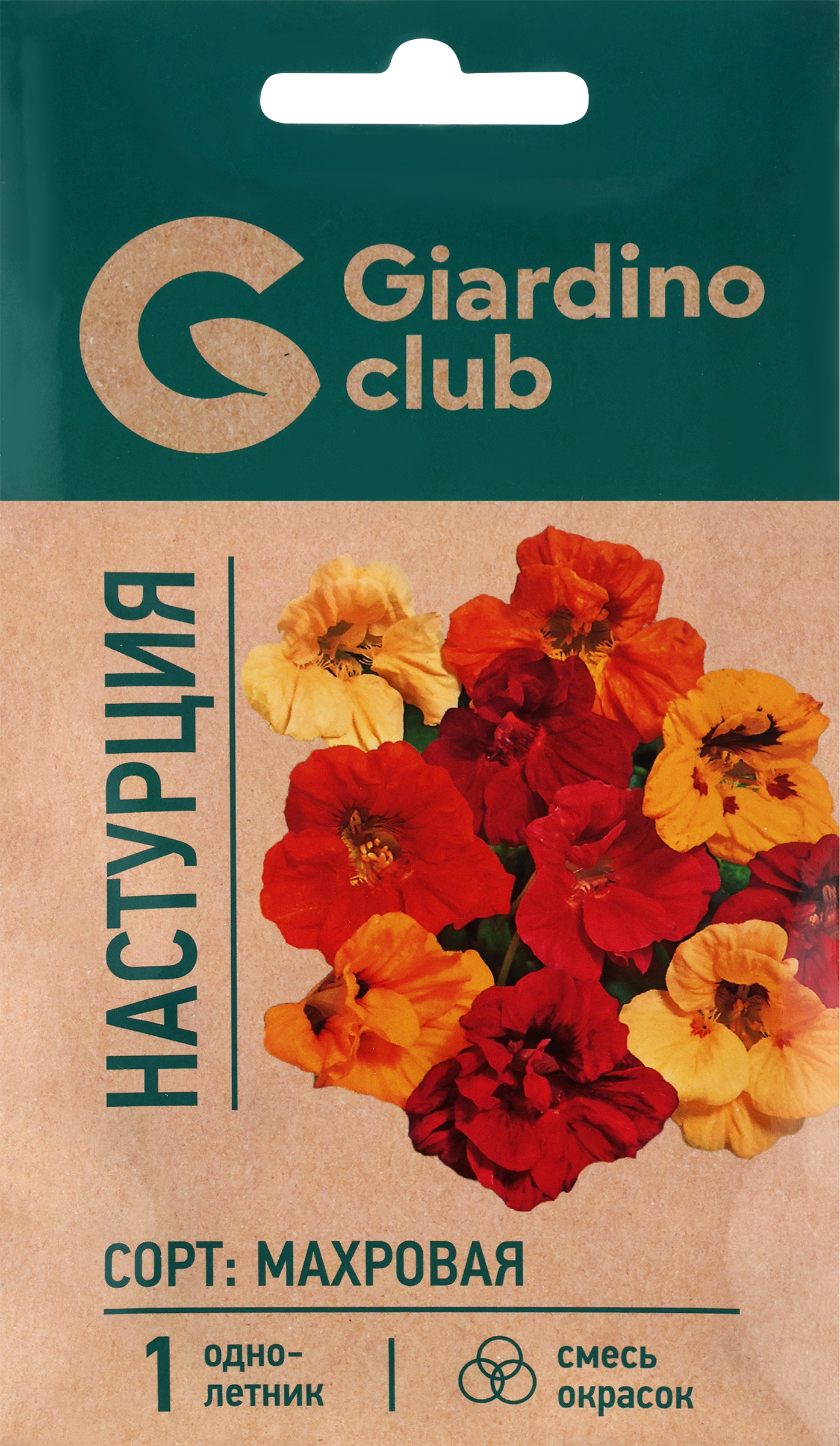 

Семена GIARDINO CLUB Настурция махровая, смесь окрасок, 1,5г