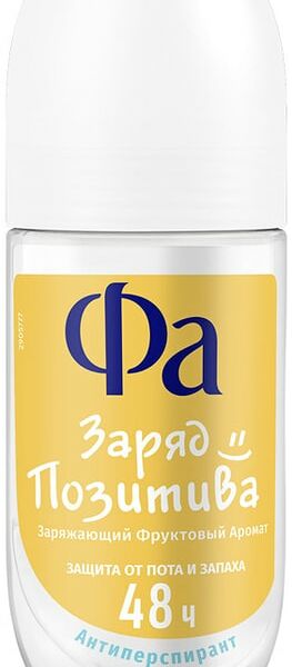Дезодорант-антиперспирант Фа Создай Настроение Заряд позитива шариковый 50мл