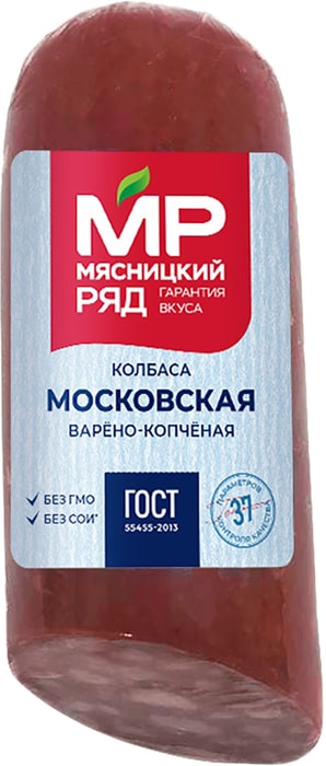 

Колбаса варено-копченая Мясницкий ряд Московская варено-копченая 250 г