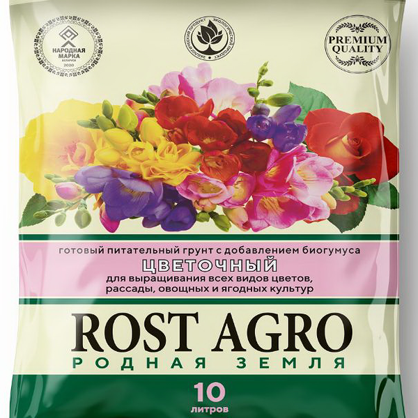 Премиум почвогрунт ROST AGRO 