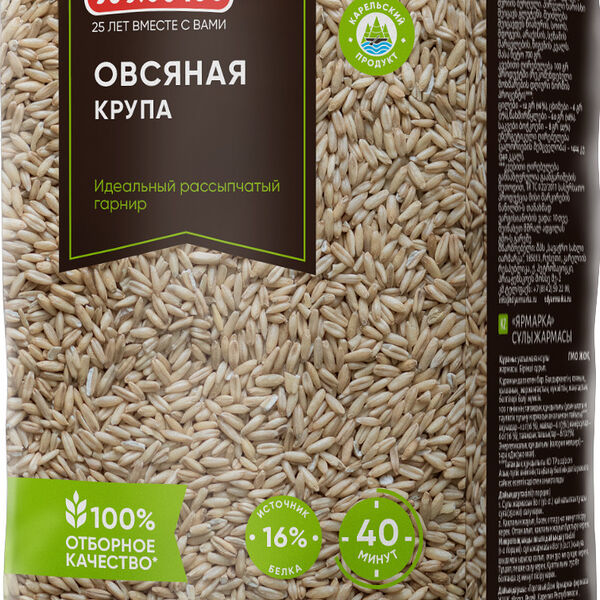 Овсяная крупа Ярмарка