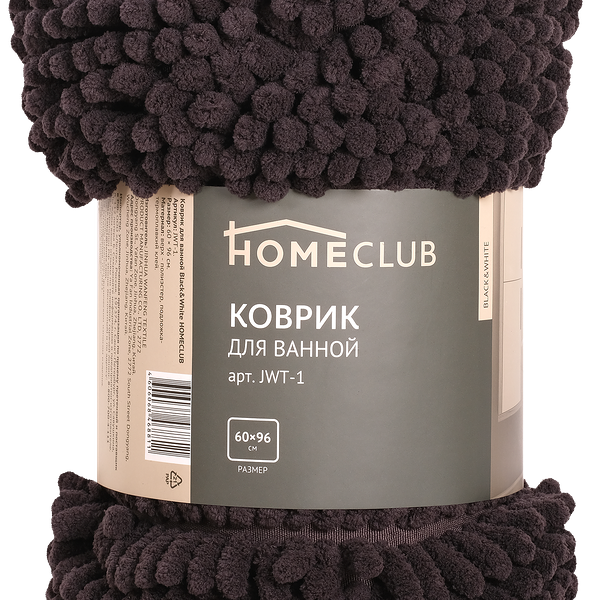 Коврик для ванной HOMECLUB Black&White 60x96см, шенил, в ассортименте Арт. JWT-1