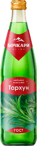 Напиток Бочкари тархун 450 мл