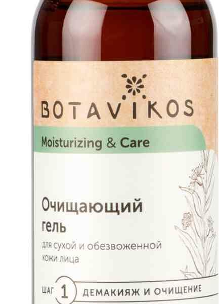 Гель для лица очищающий Botavikos Moisturizing & Care Вербена и эвкалипт