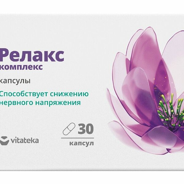 VITATEKA Релакс, капсула 350 мг, 30 шт.