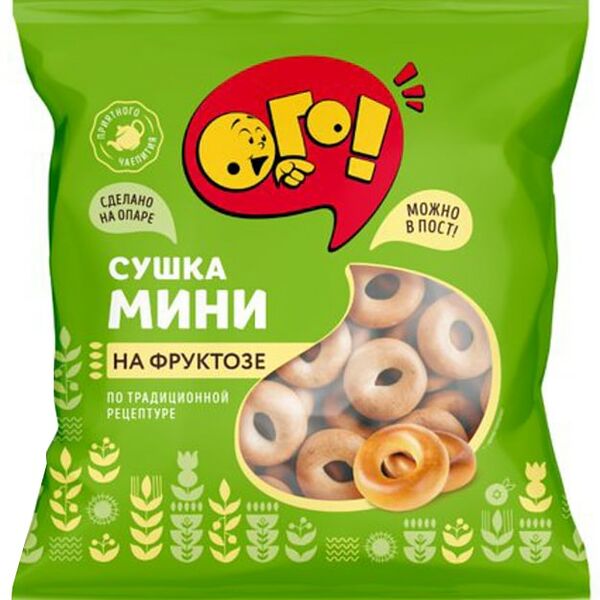 Сушки Ого мини на фруктозе 175г