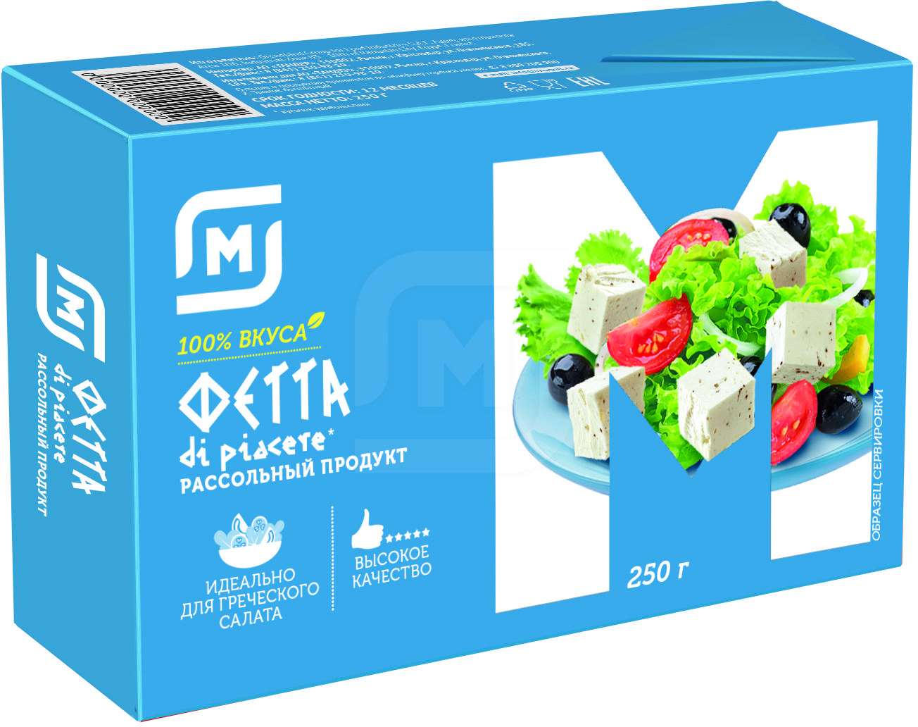 

Продукт рассол Магнит Фетта di piacere