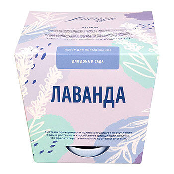 Набор для выращивания растений Тысяча листьев Лаванда, Россия