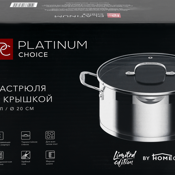 Кастрюля с крышкой PLATINUM CHOICE BY HOMECLUB, нержавеющая сталь