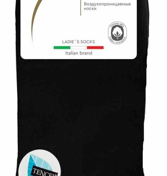 Носки женские Conte Active ультракороткие 15С-77СП цвет: чёрный, размер 25 (39-41)