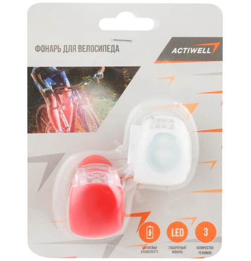 Фонарь для велосипеда Actiwell силиконовый, 2 шт
