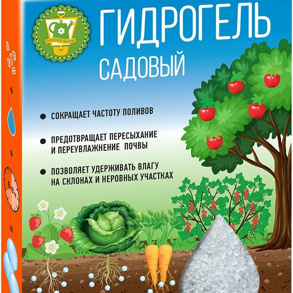 Гидрогель садовый Garden Show 100 г