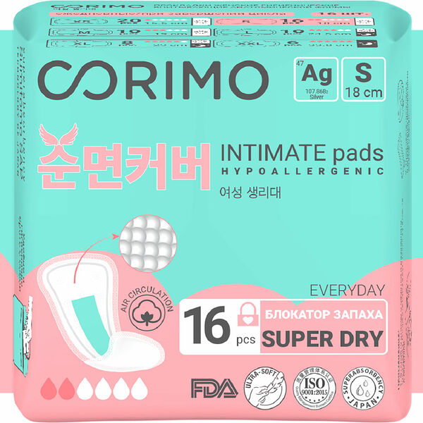 Прокладки женские Corimo Super Dry ежедневные анатомической формы S