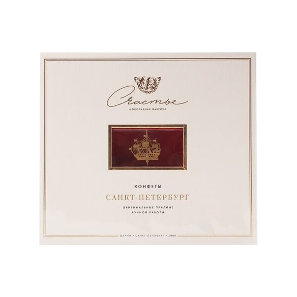 Набор конфет Счастье пралине 500г, Россия