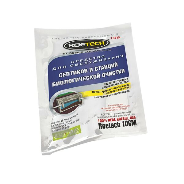 Средство для обслуживания септиков и станций биологической очистки ROETECH 50г
