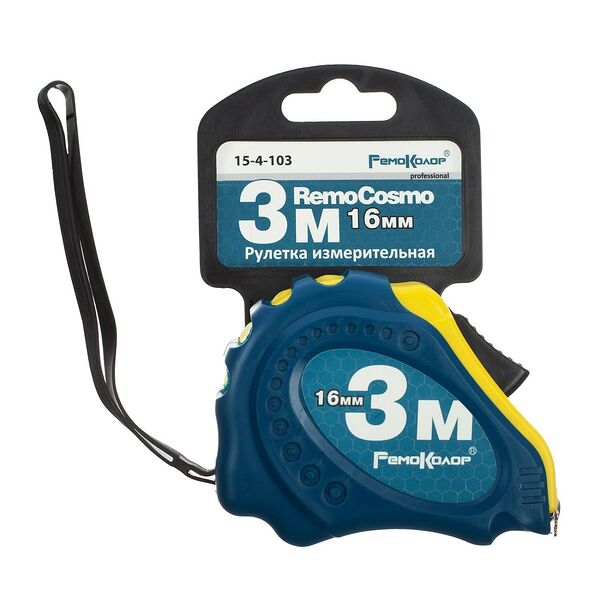 Рулетка RemoCosmo REMOCOLOR, 3мх16мм