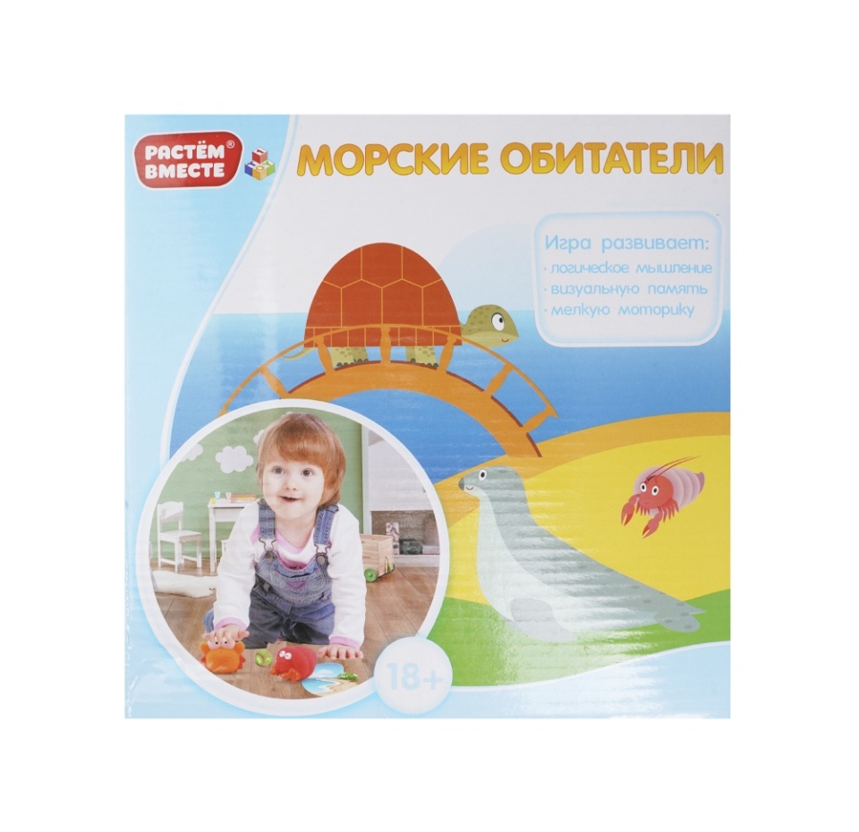 

Игрушка 1toy Растем вместе Морские обитатели в коробке 22*22*6 см, Китай