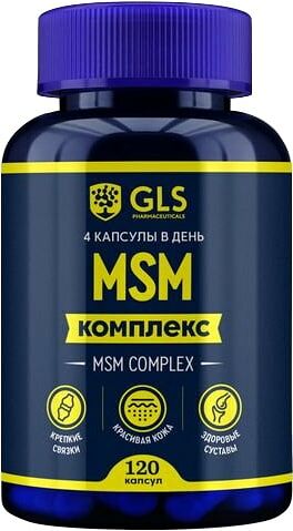 БАД GLS MSM комплекс 400мг 120шт