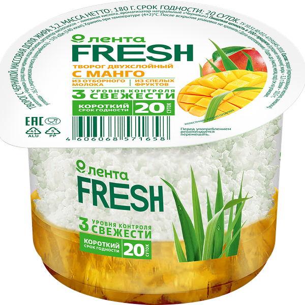 Творог ЛЕНТА FRESH с манго 3,2%, без змж, 180г