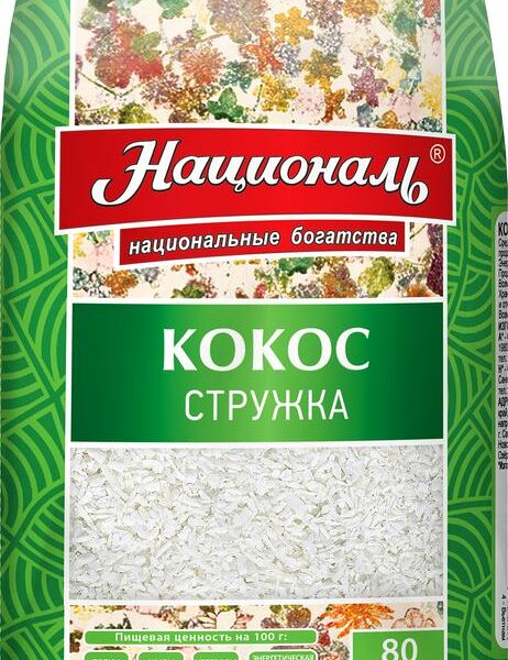 Кокосовая стружка Националь